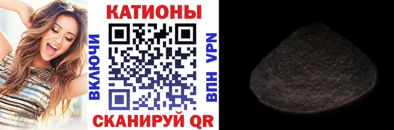 Купить Сурск Гашиш  Канабис  АМФЕТАМИН  Меф мяу мяу  КОКАИН 