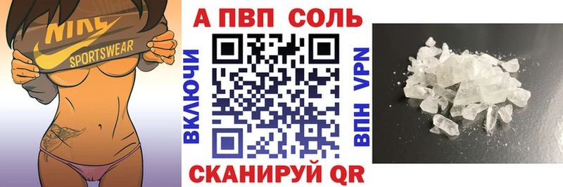 Alpha-PVP кристаллы цена наркотик Сурск