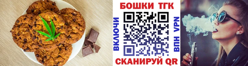 Cannafood марихуана  Сурск 