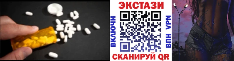 Экстази Дубай  Сурск 