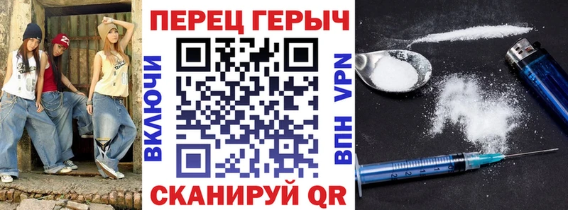 наркотики Сурск ГЕРОИН герыч