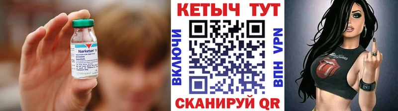 Кетамин ketamine  Сурск 