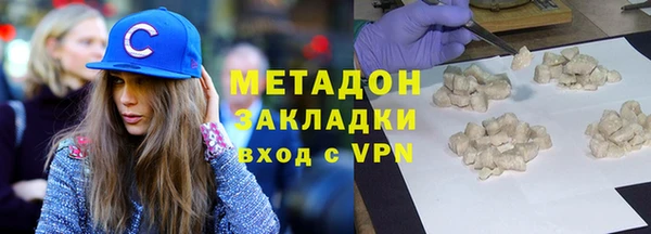 спайс Армянск