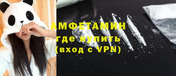 ECSTASY Нефтекумск