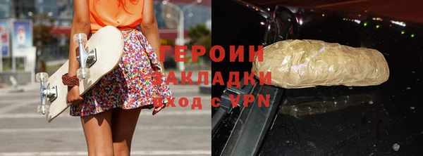 спайс Армянск