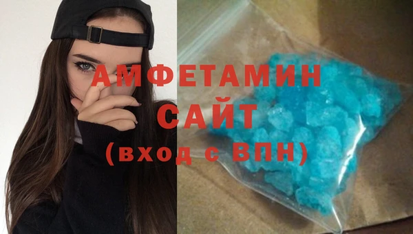 спайс Армянск
