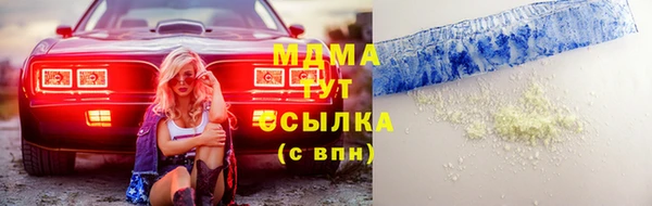 марихуана Аркадак