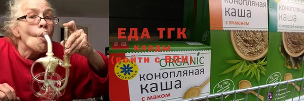 спайс Армянск