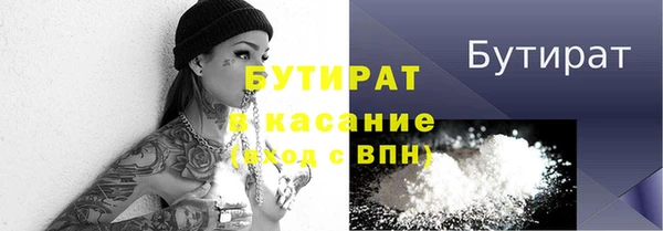 спайс Армянск