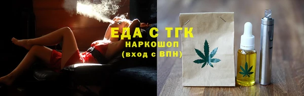 марихуана Аркадак
