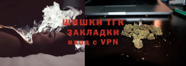 спайс Армянск
