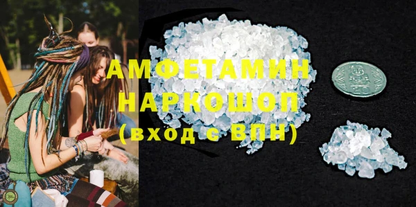 спайс Армянск