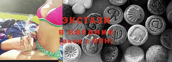 спайс Армянск