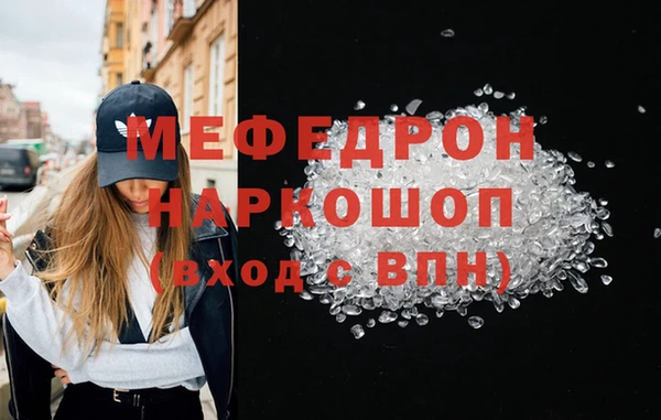 спайс Армянск