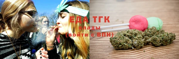 спайс Армянск