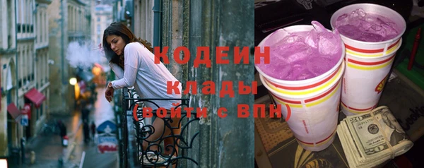 марихуана Аркадак