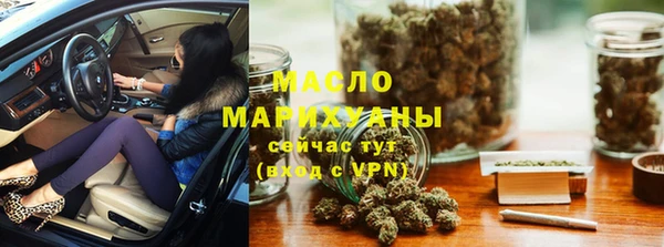 марихуана Аркадак