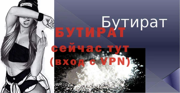 марихуана Аркадак