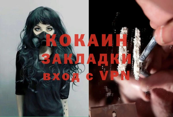 спайс Армянск