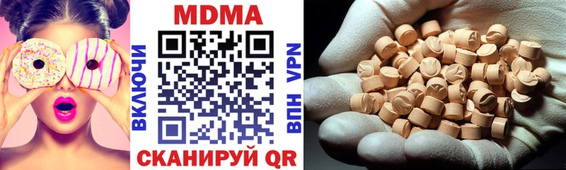 где купить наркоту  Сурск  MDMA crystal 