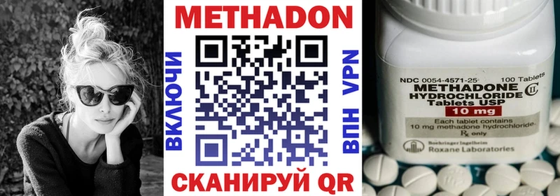 МЕТАДОН мёд  где можно купить наркотик  Сурск 